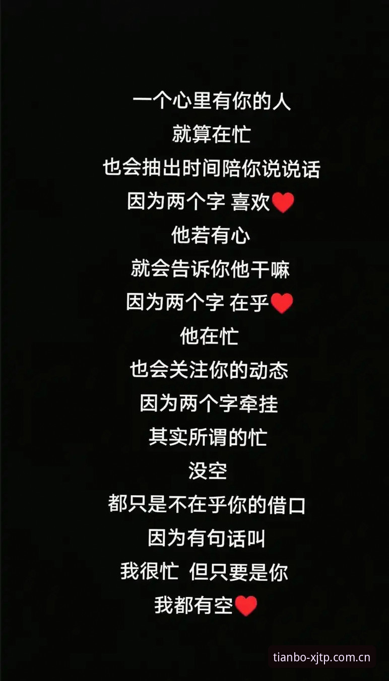 跑现场的老陈告诉我：天博APP中国站直播替代手机版是真顶还是假香？——一名球员转记者的使用心得