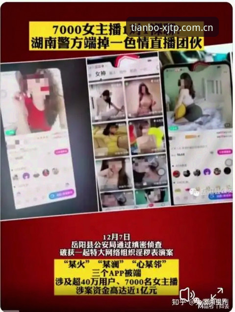 天博体育平台直播替代方案深度评测：从数据端口到真实体验的逐一拆解