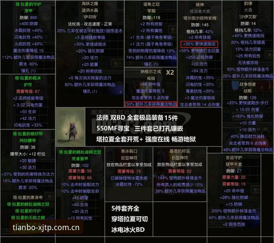 天博体育平台直播替代深度解析：从用户踩坑到高效避雷的实战指南